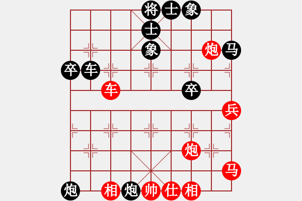 象棋棋譜圖片：第七輪 李小東先負(fù)李小龍 - 步數(shù)：50 