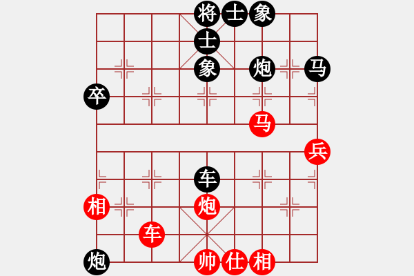 象棋棋譜圖片：第七輪 李小東先負(fù)李小龍 - 步數(shù)：60 