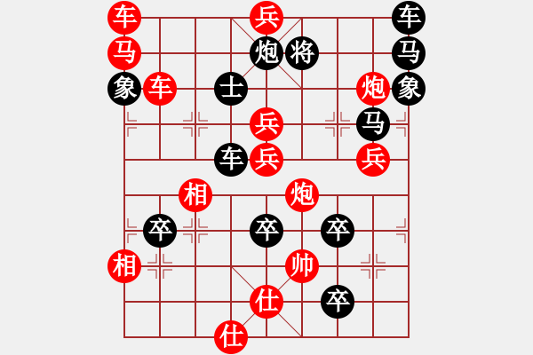 象棋棋譜圖片：《歲歲平安》紅先勝 王光忠 - 步數(shù)：10 