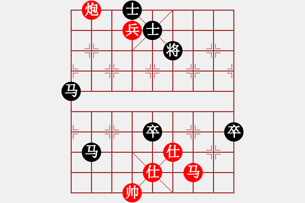 象棋棋譜圖片：靈石棋夢(mèng)(7段)-負(fù)-mklj(8段) - 步數(shù)：120 