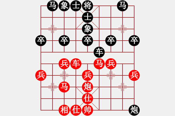 象棋棋譜圖片：靈石棋夢(mèng)(7段)-負(fù)-mklj(8段) - 步數(shù)：30 