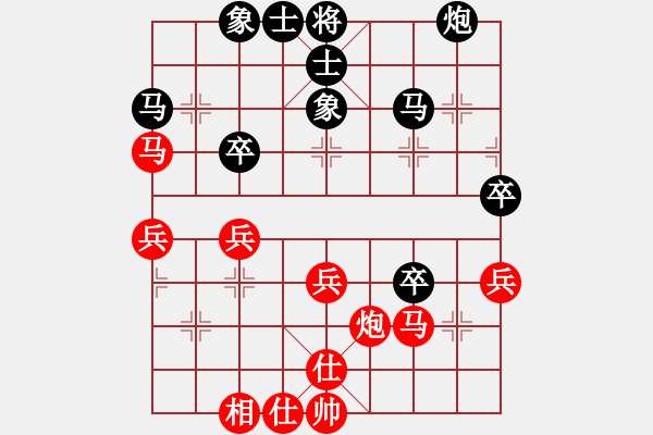 象棋棋譜圖片：靈石棋夢(mèng)(7段)-負(fù)-mklj(8段) - 步數(shù)：50 