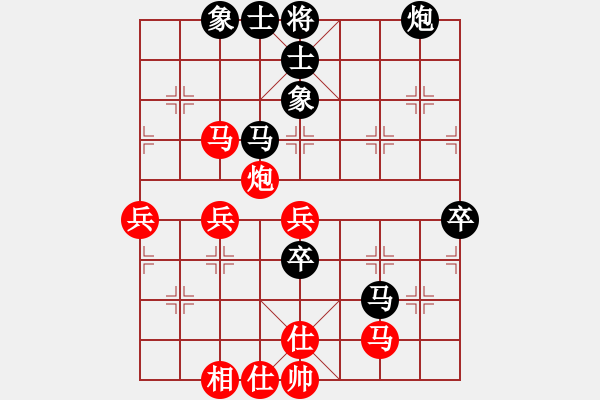 象棋棋譜圖片：靈石棋夢(mèng)(7段)-負(fù)-mklj(8段) - 步數(shù)：70 