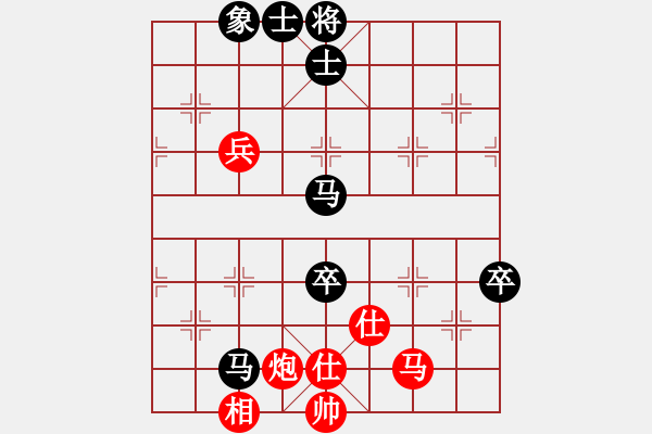 象棋棋譜圖片：靈石棋夢(mèng)(7段)-負(fù)-mklj(8段) - 步數(shù)：90 