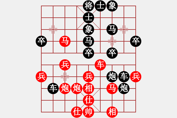 象棋棋譜圖片：東北斧恐怖(4段)-負(fù)-yyyamk(2段) - 步數(shù)：30 