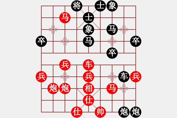 象棋棋譜圖片：東北斧恐怖(4段)-負(fù)-yyyamk(2段) - 步數(shù)：40 