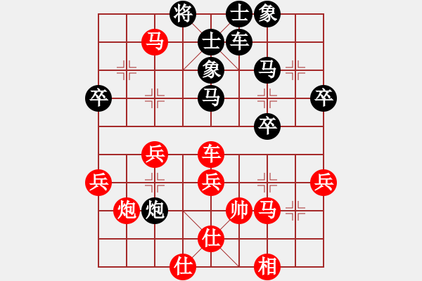 象棋棋譜圖片：東北斧恐怖(4段)-負(fù)-yyyamk(2段) - 步數(shù)：50 