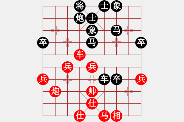 象棋棋譜圖片：東北斧恐怖(4段)-負(fù)-yyyamk(2段) - 步數(shù)：60 