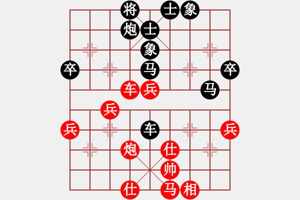 象棋棋譜圖片：東北斧恐怖(4段)-負(fù)-yyyamk(2段) - 步數(shù)：69 