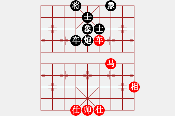 象棋棋譜圖片：清雅閣_極限[紅] -VS- 潮汕★【六國(guó)封相】[黑] - 步數(shù)：100 