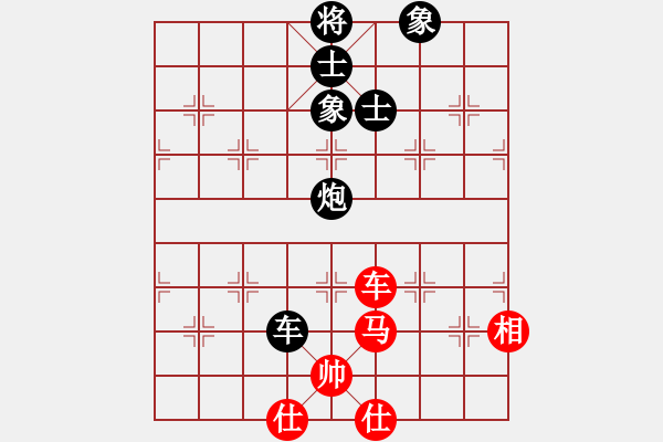 象棋棋譜圖片：清雅閣_極限[紅] -VS- 潮汕★【六國(guó)封相】[黑] - 步數(shù)：110 