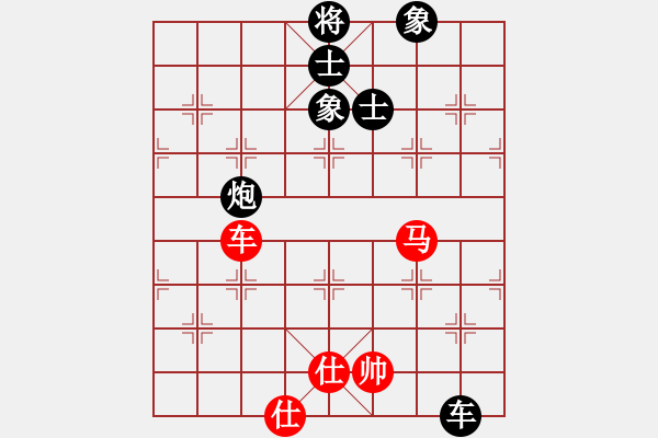 象棋棋譜圖片：清雅閣_極限[紅] -VS- 潮汕★【六國(guó)封相】[黑] - 步數(shù)：130 