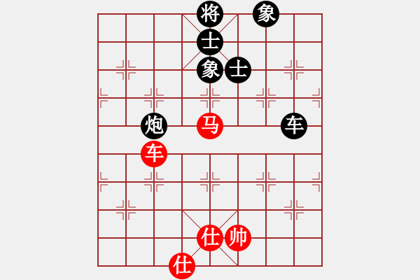 象棋棋譜圖片：清雅閣_極限[紅] -VS- 潮汕★【六國(guó)封相】[黑] - 步數(shù)：140 