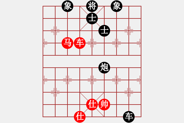 象棋棋譜圖片：清雅閣_極限[紅] -VS- 潮汕★【六國(guó)封相】[黑] - 步數(shù)：150 