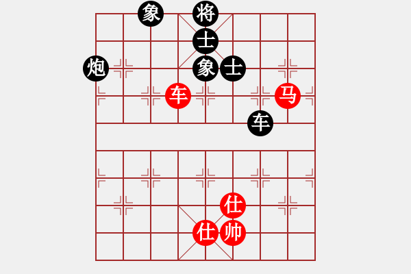 象棋棋譜圖片：清雅閣_極限[紅] -VS- 潮汕★【六國(guó)封相】[黑] - 步數(shù)：170 