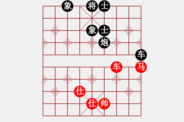 象棋棋譜圖片：清雅閣_極限[紅] -VS- 潮汕★【六國(guó)封相】[黑] - 步數(shù)：210 