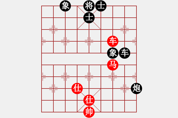 象棋棋譜圖片：清雅閣_極限[紅] -VS- 潮汕★【六國(guó)封相】[黑] - 步數(shù)：220 