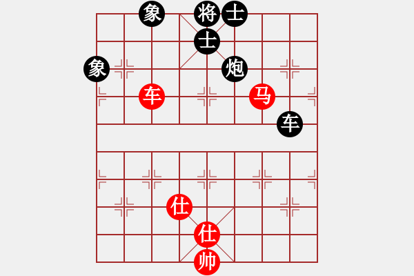 象棋棋譜圖片：清雅閣_極限[紅] -VS- 潮汕★【六國(guó)封相】[黑] - 步數(shù)：230 