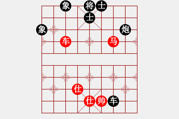 象棋棋譜圖片：清雅閣_極限[紅] -VS- 潮汕★【六國(guó)封相】[黑] - 步數(shù)：238 