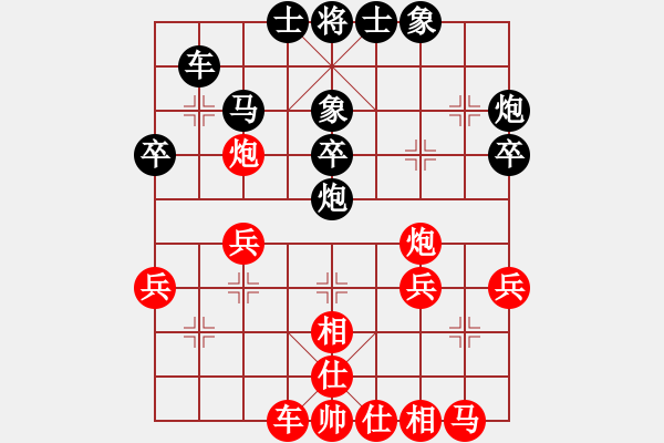 象棋棋譜圖片：清雅閣_極限[紅] -VS- 潮汕★【六國(guó)封相】[黑] - 步數(shù)：30 