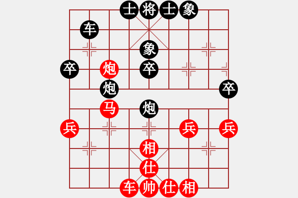 象棋棋譜圖片：清雅閣_極限[紅] -VS- 潮汕★【六國(guó)封相】[黑] - 步數(shù)：40 