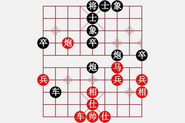 象棋棋譜圖片：清雅閣_極限[紅] -VS- 潮汕★【六國(guó)封相】[黑] - 步數(shù)：50 