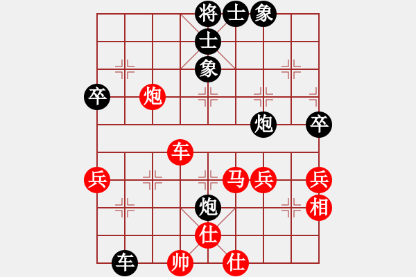 象棋棋譜圖片：清雅閣_極限[紅] -VS- 潮汕★【六國(guó)封相】[黑] - 步數(shù)：60 