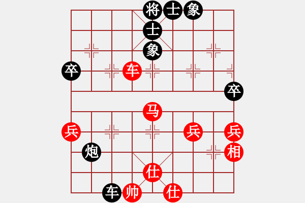 象棋棋譜圖片：清雅閣_極限[紅] -VS- 潮汕★【六國(guó)封相】[黑] - 步數(shù)：70 