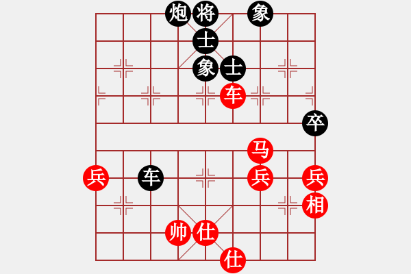 象棋棋譜圖片：清雅閣_極限[紅] -VS- 潮汕★【六國(guó)封相】[黑] - 步數(shù)：80 