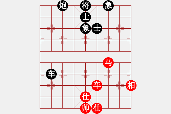 象棋棋譜圖片：清雅閣_極限[紅] -VS- 潮汕★【六國(guó)封相】[黑] - 步數(shù)：90 