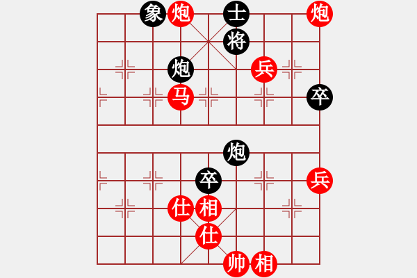 象棋棋譜圖片：‖棋家軍‖皎月2[2739506104] -VS- 彪哥[290511556] - 步數(shù)：110 