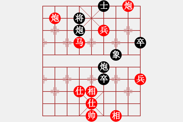 象棋棋譜圖片：‖棋家軍‖皎月2[2739506104] -VS- 彪哥[290511556] - 步數(shù)：120 