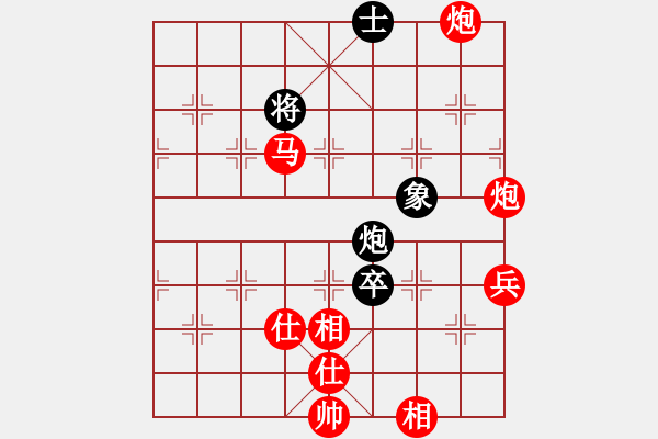 象棋棋譜圖片：‖棋家軍‖皎月2[2739506104] -VS- 彪哥[290511556] - 步數(shù)：129 