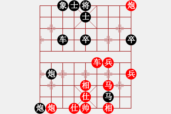 象棋棋譜圖片：‖棋家軍‖皎月2[2739506104] -VS- 彪哥[290511556] - 步數(shù)：70 