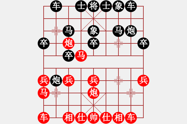 象棋棋譜圖片：昆侖 S 業(yè)九一 C95 五八炮互進(jìn)三兵對(duì)屏風(fēng)馬 紅左邊馬對(duì)黑兌７卒 - 步數(shù)：20 