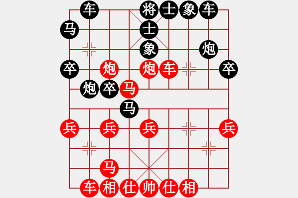 象棋棋譜圖片：昆侖 S 業(yè)九一 C95 五八炮互進(jìn)三兵對(duì)屏風(fēng)馬 紅左邊馬對(duì)黑兌７卒 - 步數(shù)：30 