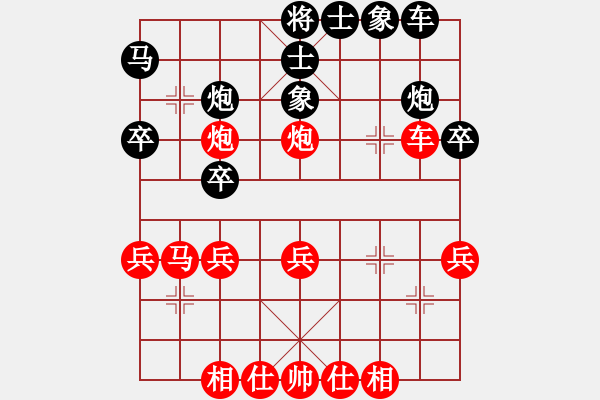 象棋棋譜圖片：昆侖 S 業(yè)九一 C95 五八炮互進(jìn)三兵對(duì)屏風(fēng)馬 紅左邊馬對(duì)黑兌７卒 - 步數(shù)：40 