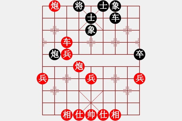 象棋棋譜圖片：昆侖 S 業(yè)九一 C95 五八炮互進(jìn)三兵對(duì)屏風(fēng)馬 紅左邊馬對(duì)黑兌７卒 - 步數(shù)：69 