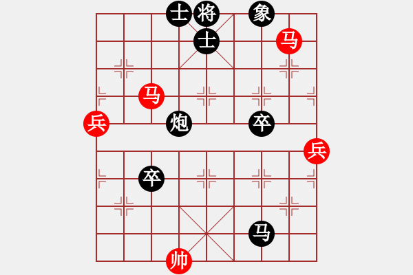 象棋棋譜圖片：許少俠(9星)-負-了緣(電神) - 步數(shù)：122 