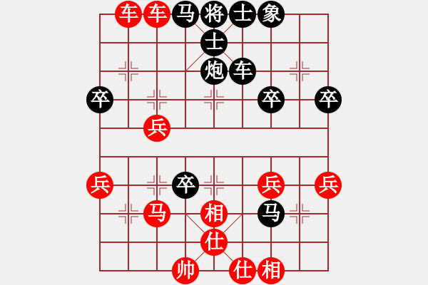 象棋棋譜圖片：天天周年慶限時(shí)排位賽佐羅先負(fù)太守棋狂 - 步數(shù)：40 