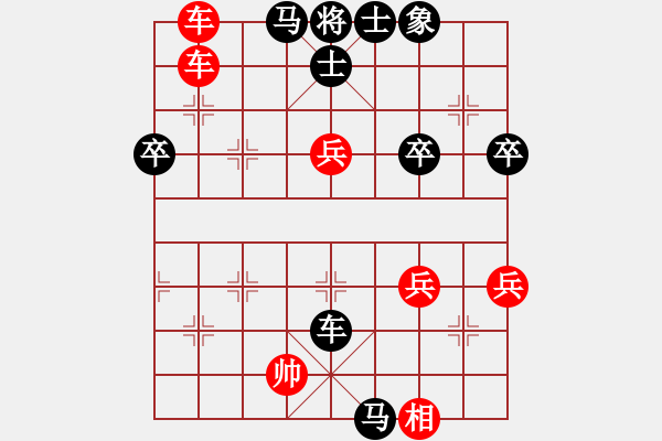 象棋棋譜圖片：天天周年慶限時(shí)排位賽佐羅先負(fù)太守棋狂 - 步數(shù)：90 