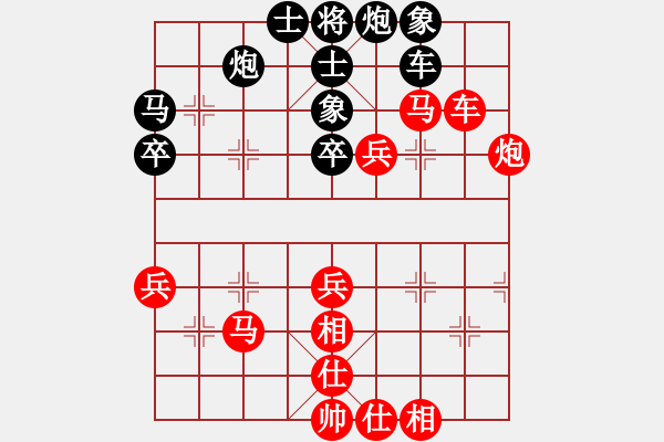 象棋棋譜圖片：王浩昌     先勝 梅丁捷     - 步數(shù)：60 