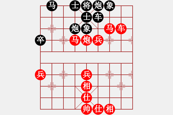 象棋棋譜圖片：王浩昌     先勝 梅丁捷     - 步數(shù)：70 