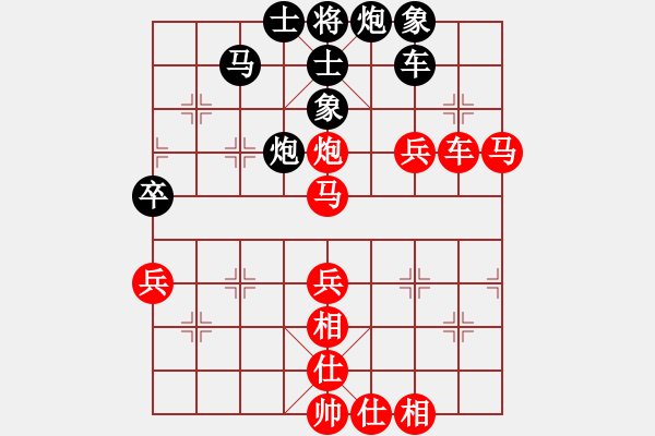 象棋棋譜圖片：王浩昌     先勝 梅丁捷     - 步數(shù)：80 