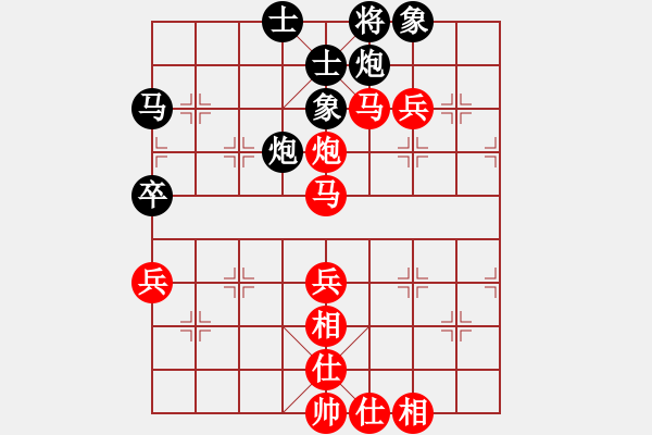 象棋棋譜圖片：王浩昌     先勝 梅丁捷     - 步數(shù)：88 