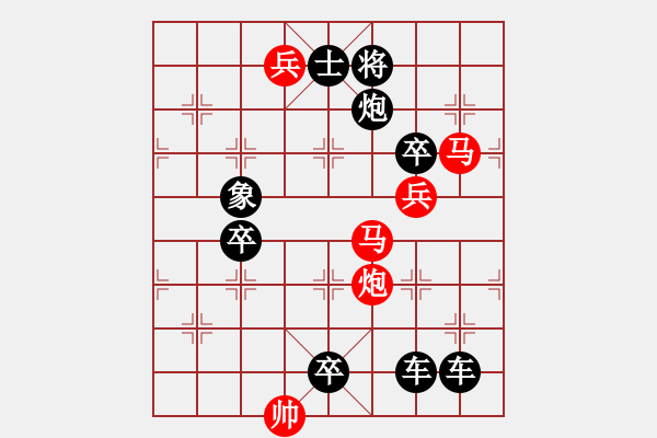 象棋棋譜圖片：回馬六跳【馬局】【高原紅改擬】. - 步數(shù)：30 