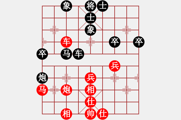 象棋棋譜圖片：洪智 先和 王天一 - 步數(shù)：50 