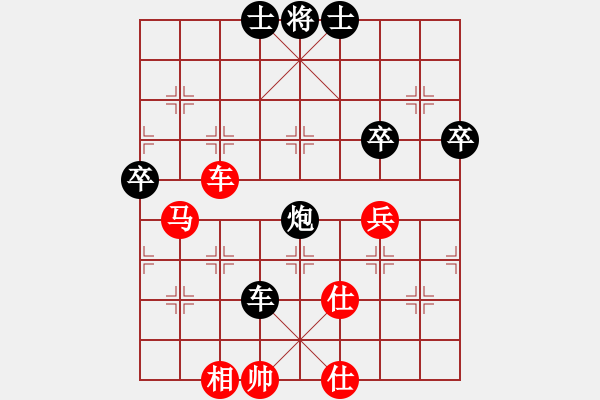 象棋棋谱图片：洪智 先和 王天一 - 步数：70 