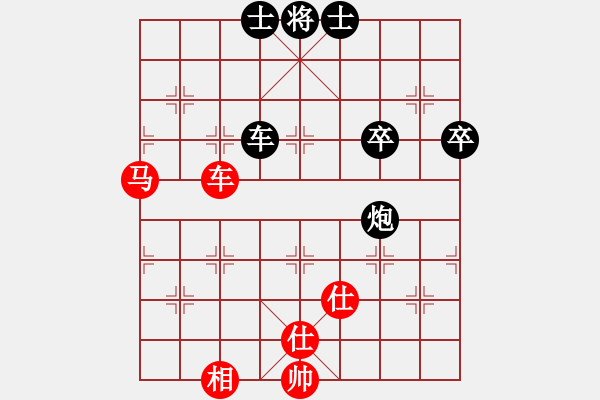 象棋棋谱图片：洪智 先和 王天一 - 步数：90 