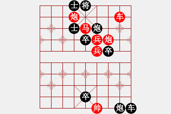 象棋棋譜圖片：M. 國術館長－難度高：第156局 - 步數(shù)：0 